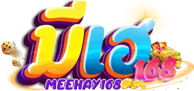 มีเฮ168